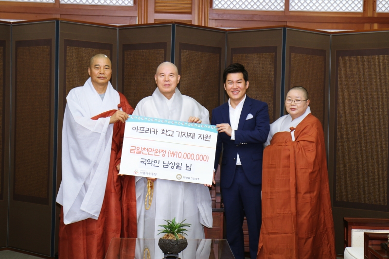 2016.06.29_남상일 아프리카학교 기자재 기부